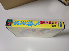 Load image into Gallery viewer, Osomatsu-kun Hachamecha Gekijou - Sega MD MegaDrive