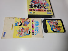 Load image into Gallery viewer, Osomatsu-kun Hachamecha Gekijou - Sega MD MegaDrive