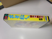 Load image into Gallery viewer, Osomatsu-kun Hachamecha Gekijou - Sega MD MegaDrive