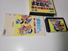 Load image into Gallery viewer, Osomatsu-kun Hachamecha Gekijou - Sega MD MegaDrive