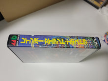 Load image into Gallery viewer, Rainbow Islands Extra - Sega MD MegaDrive