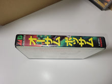 Load image into Gallery viewer, Awesome Possum Kicks Dr. Machino's Butt! - Sega MD MegaDrive