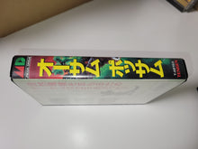 Load image into Gallery viewer, Awesome Possum Kicks Dr. Machino's Butt! - Sega MD MegaDrive