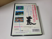 Load image into Gallery viewer, Awesome Possum Kicks Dr. Machino's Butt! - Sega MD MegaDrive