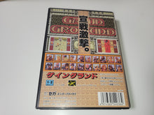 Load image into Gallery viewer, Gain Ground - Sega MD MegaDrive