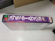 Load image into Gallery viewer, Splatterhouse Part.3 - Sega MD MegaDrive