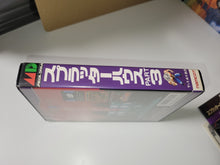 Load image into Gallery viewer, Splatterhouse Part.3 - Sega MD MegaDrive