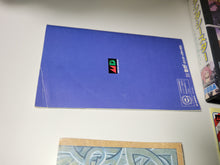 Load image into Gallery viewer, Phantasy star IV - Sega MD MegaDrive