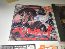 Load image into Gallery viewer, Betsu - Berserk - Sega dc Dreamcast