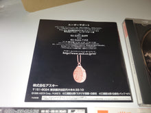 Load image into Gallery viewer, Betsu - Berserk - Sega dc Dreamcast