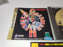Load image into Gallery viewer, Guardian Heroes - Sega Saturn SegaSaturn