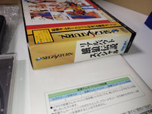 Load image into Gallery viewer, gian - Real Bout Garou Densetsu Special RAM pack - Sega Saturn SegaSaturn