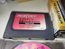 Load image into Gallery viewer, Real Bout Garou Densetsu RAM pack - Sega Saturn SegaSaturn
