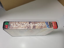 Load image into Gallery viewer, Street Fighter 2 Plus Champion Edition - Sega MD MegaDrive