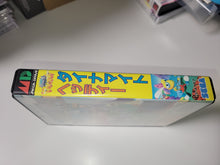 Load image into Gallery viewer, massimo - Dynamite Headdy - Sega MD MegaDrive