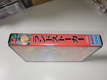 Load image into Gallery viewer, Landstalker: Koutei no Zaihou - Sega MD MegaDrive