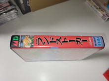 Load image into Gallery viewer, Landstalker: Koutei no Zaihou - Sega MD MegaDrive