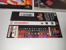 Load image into Gallery viewer, Tekken 3 - Sony PS1 Playstation