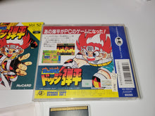 Load image into Gallery viewer, Honoo no Toukyuuji: Dodge Danpei - Nec Pce PcEngine