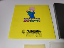 Load image into Gallery viewer, Mahjong Shikaku Retsuden: Mahjong Wars - Nec Pce PcEngine