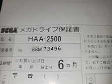 Load image into Gallery viewer, Sega MegaDrive Console - Sega MD MegaDrive