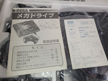 Load image into Gallery viewer, Sega MegaDrive Console - Sega MD MegaDrive