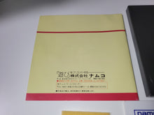 Load image into Gallery viewer, Splatterhouse - Nec Pce PcEngine