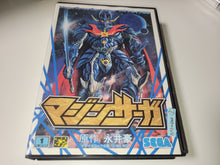 Load image into Gallery viewer, sergio - MazinSaga - Sega MD MegaDrive