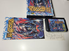 Load image into Gallery viewer, sergio - MazinSaga - Sega MD MegaDrive