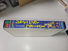 Load image into Gallery viewer, Shining Force II - Sega MD MegaDrive