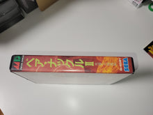 Load image into Gallery viewer, Bare Knuckle II - Sega MD MegaDrive