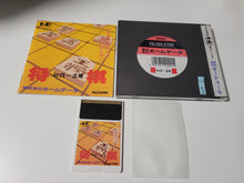 Load image into Gallery viewer, Shougi Shodan Icchokusen - Nec Pce PcEngine
