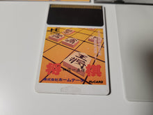 Load image into Gallery viewer, Shougi Shodan Icchokusen - Nec Pce PcEngine