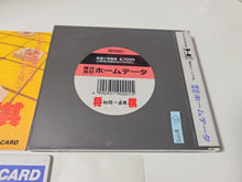 Load image into Gallery viewer, Shougi Shodan Icchokusen - Nec Pce PcEngine