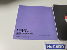 Load image into Gallery viewer, Shougi Shodan Icchokusen - Nec Pce PcEngine