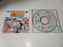 Load image into Gallery viewer, Pomping World - Nec Pce PcEngine