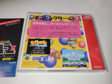 Load image into Gallery viewer, Pomping World - Nec Pce PcEngine