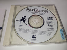Load image into Gallery viewer, Patlabor - Nec Pce PcEngine