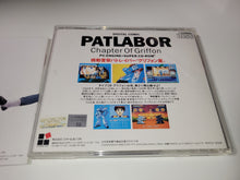 Load image into Gallery viewer, Patlabor - Nec Pce PcEngine