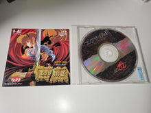 Load image into Gallery viewer, Exile II: Janen no Jishou - Nec Pce PcEngine