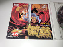 Load image into Gallery viewer, Exile II: Janen no Jishou - Nec Pce PcEngine