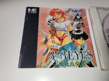 Load image into Gallery viewer, 3x3 Eyes: Sanjiyan Henjyo - Nec Pce PcEngine