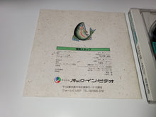 Load image into Gallery viewer, Kawa no Nushizuri: Shizenha - Nec Pce PcEngine