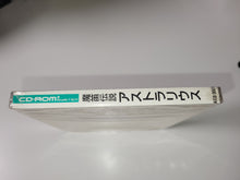 Load image into Gallery viewer, Mateki Densetsu Astralius BRAND NEW SEALED - Nec Pce PcEngine