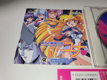 Load image into Gallery viewer, Ginga Ojousama Densetsu Yuna - Nec Pce PcEngine