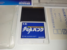 Load image into Gallery viewer, Ten no Koe Bank - Nec Pce PcEngine