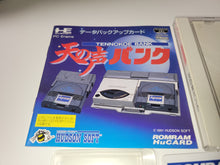Load image into Gallery viewer, Ten no Koe Bank - Nec Pce PcEngine