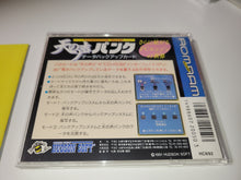 Load image into Gallery viewer, Ten no Koe Bank - Nec Pce PcEngine