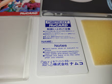 Load image into Gallery viewer, Wonder Momo - Nec Pce PcEngine