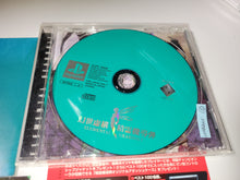 Load image into Gallery viewer, davide - Elemental Gearbolt - Sony PS1 Playstation